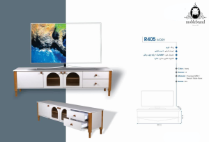 میز تی وی R405