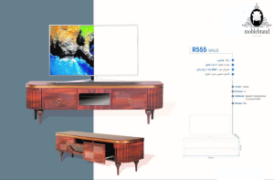میز تی وی مدل R555