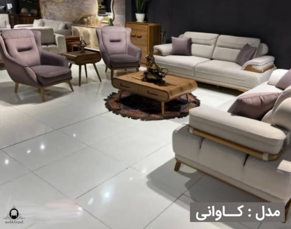 مبل کاوانی